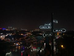 -顽啤熊·酒客酒馆(苏城夜景必选店)