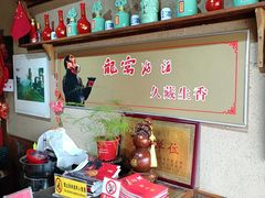 -西安龙窝酒业有限公司