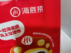 -海底捞火锅(西直门凯德MALL店)