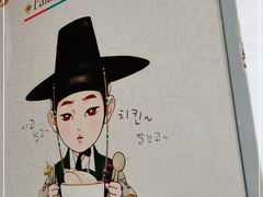 -吴草鸡爪오초닭발韩食堂(融恒盈嘉中心店)