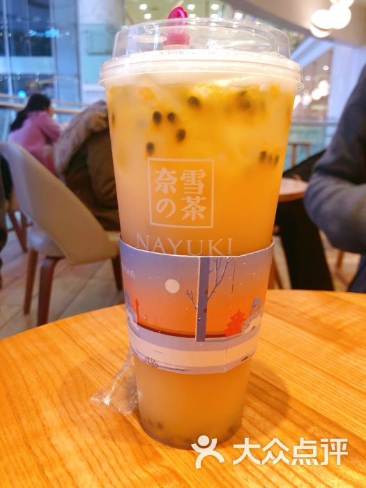 奈雪の茶(西单大悦城店)百香果多多图片 - 第1张