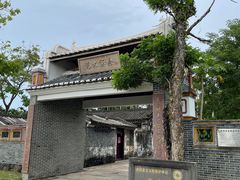 -蔡家宅