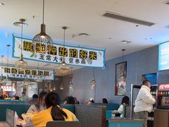 -半天妖烤鱼(紫荆广场店)