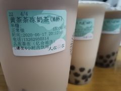 -人在茶在(华南店)
