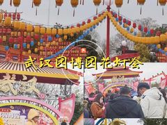 -武汉园博园(武汉自然博物馆)