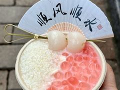 -品腐记·豆腐王朝(老门东总店)