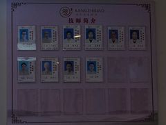 -康之道盲人按摩(二七路No.5店)