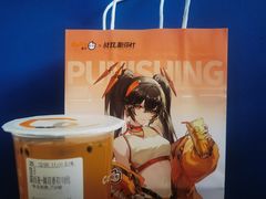 -CoCo都可(建外SOHO店)