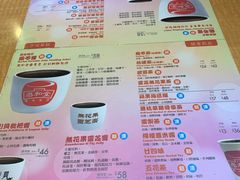 菜单-恭和堂 龟苓膏(铜锣湾店)