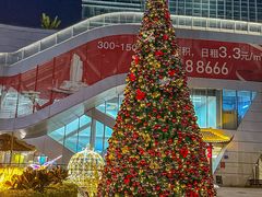 -厝包四点金·潮宴(太古仓店)