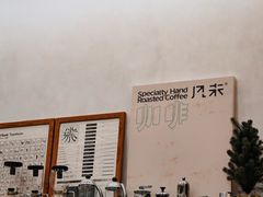 -玫瑰咖啡(中山六路店)