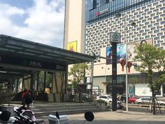 -东街口(地铁站)