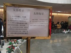 -华夏银行大厦(上海分行营业部)