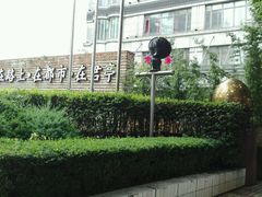 android_upload_pic-上海柏阳君亭酒店(复旦大学店)
