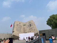 -沈阳“九·一八”历史博物馆