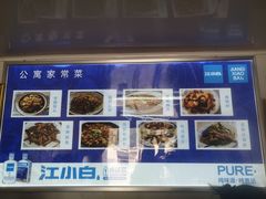-公寓家常菜馆(海军博物馆店)