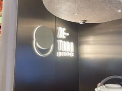 -泽田本家·铜锣烧(美罗城店)