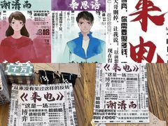 -第三空间·趣味桌游·轰趴.室内CS.剧本杀(大武汉1911店)