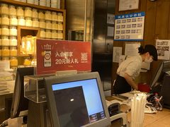 -无印良品餐堂 MUJI Diner(成都太古里店)