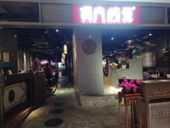 -龙门烤鱼(东方宝泰店)
