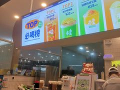 -桂桂茶(滨江百联店)