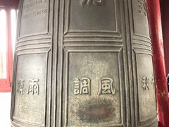 -开封府