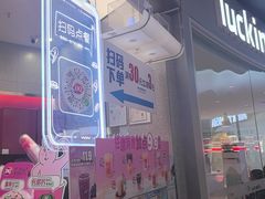 -DQ·蛋糕·冰淇淋(西城红场店)