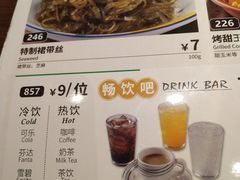 -萨莉亚意式餐厅(杭州滨江天街店)