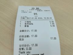 -老盛昌(聚丰园店)