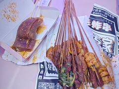 -乐彡炸串·烤苕皮(西单华威约饭街店)