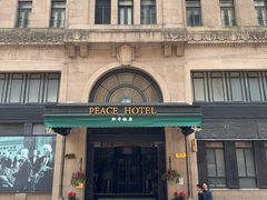 -上海和平饭店 Fairmont Peace Hotel