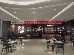 -壹炉自助烤肉烧烤店(港悦广场店)