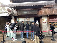 -滋啦啦油煎铺一乌镇萝卜丝饼