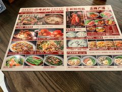 -粤拭轩·广东味道(祥和里店)