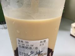 -鲜芋仙(华府店)