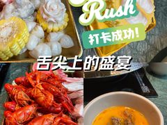 -牛New寿喜烧(金鹰世界店)