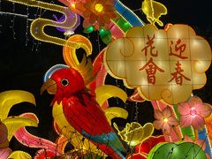 -广州文化公园