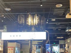 -木屋烧烤(龙湖天街店)