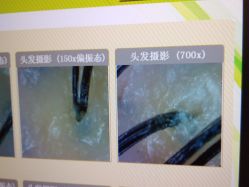 -LESSMORE科技头皮理容中心