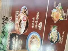 -鲜大人粉馆