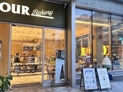 -OUR Bakery(中海环宇荟店)