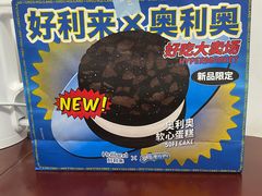 -好利来(西罗园店)
