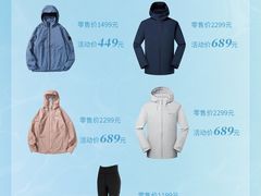 -上海第一八佰伴