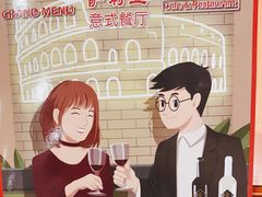 -萨莉亚意式餐厅(护国新天地店)