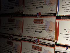 -长藤鬼校(龙翔店)