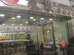 门面-义顺牛奶公司(庇利金街店)
