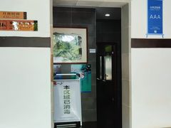 -司徒庙