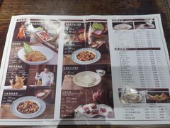 -魁盛居百年鲁菜馆(县西巷店)