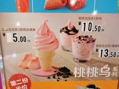 -麦当劳(城西银泰店)