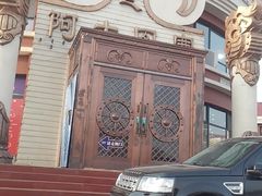 -蒙亨·手把肉·蒙古包文化主题餐厅(天恒广场店)